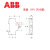 原装ABB小型断路器S201-C6 C10 C20 C32空气开关C16A 50A 1P