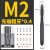M2氮化机用丝锥先端螺旋丝锥丝攻M2-M30涂层氮化丝锥攻丝攻牙 氮化螺旋M2.5*0.45