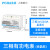 上海人民导轨式电表三相四线远程抄表485通讯液晶智能电能电度表 液晶3x5 20A