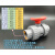 加达斯 流体给水管日标UPVC球阀1.2寸
