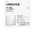 ABB轩璞系列白色超薄面板五孔带USB+10A（A+C口）定制