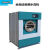  淳素全自动变频水洗机 商用洗衣机 工业型洗脱一体机20公斤洗脱机