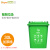 垃圾分类垃圾桶大号厨房加厚带盖带轮240L商用定制环卫户外桶 30L加厚绿色（餐厨垃圾）