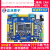 阿波罗STM3267IGT6开发板 (带核心板)STM3267 原子M7 主板套餐+4.3寸RGB屏480X272 +ST-