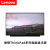 联想（Lenovo）ThinkPad系列 14英寸 笔记本电脑屏幕 液晶显示屏 全新内屏 升级款高清 1920*1080（100高色域） E450C