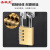 圣极光密码锁可调密码锁具仓库大门铜锁安全挂锁G7839中号四位锁