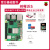 耀迈树莓派 4B Raspberry Pi 4 主板8g开发板python套件3b+ 3B 5 单独主板4B/1G主板