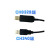CH9329+CH340UART/TTL串口转USB HID全键盘鼠标免驱双公头模块 控制线 内置CH9329+CH340芯 无技术服务