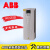 ABB变频器ACS510 1.1/1.5/2.2/3/4/5.5/7.5/11/15/18.5/22 ACS510-01-157A-4 75KW 专票