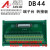 杨笙福汇川伺服驱动器IS620PT5R4I is620F SV660P CN1端子台数据 DB44端子台+数据线 2米 公对公