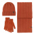 萱雅希保暖帽子围巾三件套装户外针织帽子围巾手套三件套冬季 橘黄