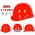 工臣牌 安全帽 工地国标加厚透气abs头盔 YTQ进口玻璃钢 1顶 蓝色（不含定制费）