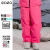 EOEO滑雪衣裤套装女滑雪装备户外防风防水防寒保暖专业单双板滑雪服男 黑色-裤子【男女同款】 XL