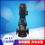 战舵水泵业立式多级离心不锈钢增压泵CDM/CDMF1/3/5/101520传动定制 CDMF20