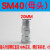 气泵空压机配件气管PU软管快速快插气动c式 公母螺纹接头 SM40母头+PM40公头