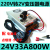 220V转12V24V变压器汽车载功放音响低音炮打气机CD家用电源转换器 24V33A 800W