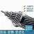 钢芯铝绞线LGJ300平方JL/G1A630平方裸架空绝缘铝导线OPGW光缆 钢芯铝绞线 400/35 LGJ或JL/G1A
