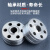 小型手持激光焊接机配件送丝机送丝轮子U型铝焊丝专用V型1.0 1.2 1.6/2.0 V型（37*15孔径10）