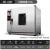 烘箱实验室大型高温烤箱小型工业用烘干设备电热恒温鼓风干燥箱 1011QB