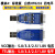 USB转TTL1.8V/3.3V/5V  USB转UART1.8V USB转串口FT232升级刷 9：标准版CP2102三电平 【美国CP2102】 不买