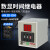 拨码数显时间继电器多功能AH3D-DM定时器24v220v延时计时器通电 AH3D-DM   DC24V    带底座