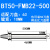科能芯 数控刀柄各种长度刀盘刀柄吊杆面铣刀 BT50-FMB22-500 
