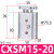 双缸双杆气缸CXSM6/10/15/20-10/20/25/30/40/50/100/150代替SM CXSM15-20