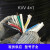 犀跃 ZR-KVVP22-450/750V-3*1mm²国标屏蔽线控制电缆 3芯铜芯通讯线 一米价