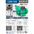 广东水泵增压泵家用全自动抽水井自来水管道加压1ZB65型水泵 凌霄1ZDB35B型非自动330W