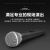 SHUREShure/舒尔 SM58S舞台演出专业有线动圈话筒弹唱主播K歌直播 SM58S(带开关)赠送10米线(双卡农