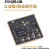 微相 Xilinx FPGA ZYNQ 核心板 XC7Z010 XC7Z020 工业级 XME0724-10C带下载器