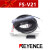 基恩士（KEYENCE）数显式光纤传感器FS-N18N N11N N41N FS一 FS-N41N 原装NPN输出