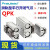 适用于QPK16纽立得 QPK20气爪气缸QPK12-12-24-48-16-32-64-20-40 QPK16-32