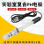 上海般teE65-1-BNC型PH电极E201-BNC通用PH电极酸度计电极 E201-BNC