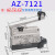 行程开关AZ-7121 7311 7310 7141TZ限位滚轮触碰微型小型微动开关 AZ-7121 等同CZ/TZ