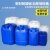 堆码桶废液桶实验室25升塑料桶方形耐酸碱酒桶食物品级油桶5L化工 20L蓝色普通款