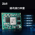 ZLG致远电子 MD9350处理器核心板 五核Cortex-A55国产工业芯 MD9350-4GF32GLI-T