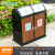 户外垃圾桶不锈钢分类果皮箱室外公共场合景区公园大号环卫垃圾箱 MX-4302 【紫檀棕色】