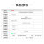 成天泰 国标电线电缆 BVR-450/750V-1*0.75平方 家装铜芯软线单芯多股软电线 100米/卷 黄绿双色