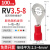 CHXNRE 冷压接线端子压线铜鼻子 RV3.5-8（100只）