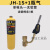 高温无氧焊枪MAPP气体小型焊接维修铜管焊炬焊枪 JH-3DSV+1瓶气( JH-1S+1瓶气(送焊条5根