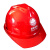 OEING中国石化安全帽石油矿工专用领导监理劳保头盔工地施工帽印字 白色
