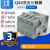 交流接触器CJ40(CK1)-4P/63A100A125A 160A200A 250A三相380V2 CJ40-160/4P 加厚银两年 x AC 380V