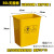 废弃物垃圾桶黄色无盖桶加厚塑料污物桶废物医院生活灰色小号 30L黄色无盖桶