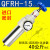 4.0MPa高压减压阀QTYH08101520254050调压QSLH过滤器QRF 调压+过滤：QFRH-15 4分