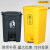定制垃圾桶黄色废物医院大容量带盖诊所废弃物脚踩污物利器盒 20L特厚脚踏桶