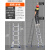 铝合金五步人字梯伸缩梯便携升降楼梯工程梯铝合金折叠梯人字梯1.48-2.6m厚2mm