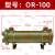 液压水冷却器列管式换热器冷凝器or-60/100/150/250/300/油冷却器 OR -100