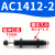 瑞鉴宏 AC0806气动液压油压缓冲器阻尼减震器可调机械手1007/1210/AD1416 AC1412-2 