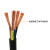 CN30 RVV护套线 软线电缆 多芯电线 铜芯电缆线 rvv4*1一米价起订50	